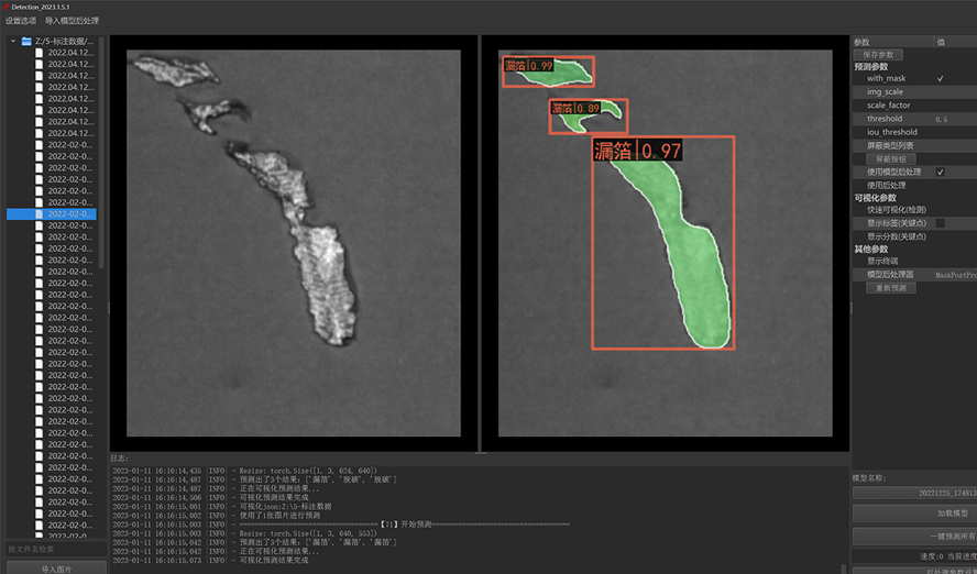AI通用平臺(tái)